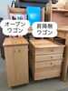 キャスター付きで移動もらくらく　単品でも購入できます「【人気商品】　デスク　学習机　勉強机　ワゴン　書棚　本棚　無垢の家具　ナチュラルインテリア　こども部屋　リビング学習　在宅ワーク　リモートワーク　書斎　【下諏訪町おしゃれ家具＆雑貨店】　」