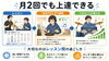 月2回でも上達を実感できる「月2回のドラムレッスンでも上達できる？頻度と自宅練習の考え方」