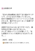 お客様　体験談🌿「医療用ロケットトリートメントは何回で効果が出る？髪の体力に合わせた優しいケア」