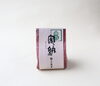 「宗納（そうのう）のご紹介」