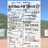 「7月18日(木)『市場の日』イベント開催します！」
