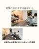 パパ向けのマタニティマッサージ講習３「第19回「パパができるマタニティマッサージ講習会」開催報告！」