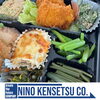 今月のお弁当♪「お弁当の日【村上市の土木・排水給水・外構工事はニノケンへ】」