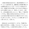 「情報解禁です。」