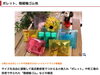 葛飾区高砂の（有）精工パッキングさん♪「葛飾ブランド企業さんが共同出展！【国際雑貨EXPO夏】東京ビックサイトで開催☆[2020年9月2日（水）～4日（金）]」