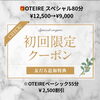 「【正直にお伝えします】初めての安眠体験💤 【札幌北区篠路プライベートサロン　Te-tora】 美軸・数霊術カウンセリングも好評！脳波と骨格を整え睡眠の質を上げる安眠サロン」