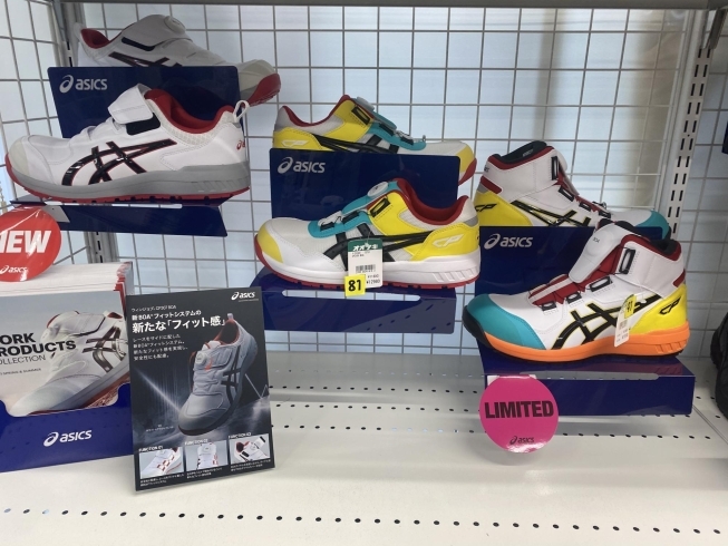 限定カラーの安全靴が入荷 ワークショップオオツキ 東舞鶴店のニュース まいぷれ 舞鶴 綾部 福知山 限定カラーの安全靴が入荷 ワークショップオオツキ 東舞鶴店のニュース まいぷれ 舞鶴 綾部 福知山