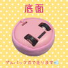 「夢色ミニカーモデルチェンジ♡」