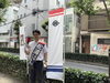 選挙時には、「幟」に「松浦たけあき」と書くと違反になるのです。松浦家の家紋をつけた「幟」。関ヶ原の合戦の様ですよね。「杉並区議会議員補欠選挙中です。松浦たけあき候補を応援しています。」