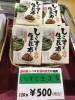 「魚魚市場おすすめ商品は「しらすと生昆布佃煮」です♪」