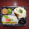 チキンタルタル弁当「2月28日のお弁当」