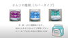 HPの紹介です。「ご存じですか？　おむつマイスターのこと！」