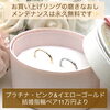 「先輩カップルさんが選ばれたプラチナ『インセンブレ結婚指輪』をご紹介します💕」