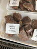 割引き「お惣菜火曜日割引き開催中」