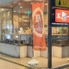 12月7日にオープンした「ベアードビールステーション三島」