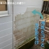 タキイ塗装店のお仕事報告 御殿場 小山の塗り変えならお任せ下さい 替え工事は是非 タキイ塗装店のニュース まいぷれ 御殿場市 裾野市 小山町