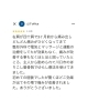 Google口コミ「Google口コミいただきました」