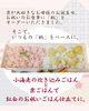 お誕生日のアレンジ「～ある日のお誕生日弁当～」