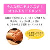 「冷えやむくみにお悩みの方にオススメ！オイルトリートメント(=^ェ^=) 整体・オイル・リーディング・占い・顔そり・氣功」