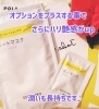 「お出掛け前にお手入れしておく事をおススメいたします★」