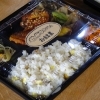 【岡山市北区】お弁当屋　お結美（おむすび）