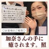 お客様のご感想「２月もご来店いただきまして、誠にありがとうございました♡宮崎空港近くで脳洗浄が受けれるお店【宮崎・LIHI・パラフューズ・脳洗浄・頭痛・不眠・小顔・エイジングケア・ヘッドスパ・リラクゼーション・マッサージ・よもぎ蒸し・温活・冷え】」