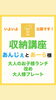 「体温超えの気温…！」