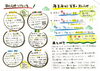 「イベント情報と年末年始の営業のお知らせ【ふるる通信2024年12月号】」