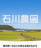 私の好きな場所　高月町「ビオラ入荷してます。これも八王子産！八王子市高月町　石川農園。今週はビオラ販売中。八王子　八王子市　花　八日町　802SKYSHOP 八王子スカイホテル　八王子お土産　八王子手土産　八王子観光　」