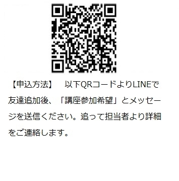 こちらのQRコードよりお進みください「プレママ・プレパパ向けのイベントお知らせ」