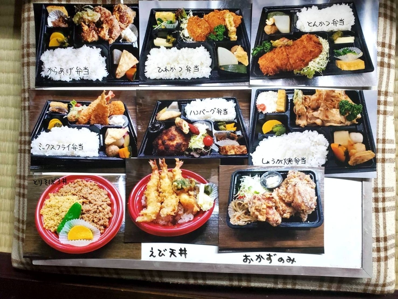 和食処 じなん坊 三島東本町 テイクアウトできるお店 デリバリーしてくれるお店 特集 まいぷれ 三島 和食処 じなん坊 三島東本町 テイクアウトできるお店 デリバリーしてくれるお店 特集 まいぷれ 三島