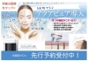話題の新世代ピーリング「ムダ毛処理に悩む女性や男性にとって、一度は全身脱毛を考えたことがあるのではないでしょうか？  全身脱毛を行えば、ムダ毛が生えてこなくなり、ツルツルな肌を手に入れることができます。  」