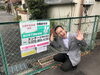 「寝屋川市平池町、寿町月極駐車場あります！」