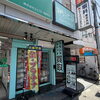 西新井駅すぐ！金プラチナ買取店舗「ブルガリBB38WSLDCHの自動巻きクロノグラフ腕時計を丁寧査定・買取します」