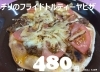 限定「4/11も、朝8時より営業中！」