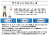 「2020/04/26　寝屋川市大利町★株式会社 ナカウチスポーツ　ご紹介　私たちはスポーツをする人を応援します。」