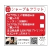 SAMPLE