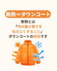 「断熱と気密って何が違うの？ 違いを解説します🔍️」
