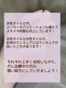 「【アピアランスケア】水性ネイルなら完璧⁈」