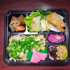 本日の特別商品「11月23日のお弁当」