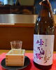 日本酒　峰の白梅「美味しい日本酒に美味しい肴」