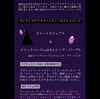「10月のラグジュアリーアフタヌーンティー「ヴィランズアフタヌーンティー」」