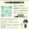 「11/12(明日)の12星座占い#静岡#占い#静岡結婚相談所#静岡占い」