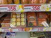 「地産地消！　故郷・愛媛の特産ジュース＆スイーツ特設コーナーが充実！」