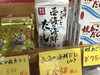 「魚魚市場おすすめは「長崎さきと✴︎西海の海鮮だし」です♪」