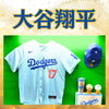 「⚾️イチローコーナー🎊ご紹介」