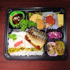 三重県産真サバ塩焼き「9月22日のお弁当」