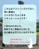 「“アスリートの足”ってなんのこと？」