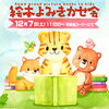 毎月、大人気📖絵本読みきかせ会🎵「今週のイベントのお知らせ📢✨」