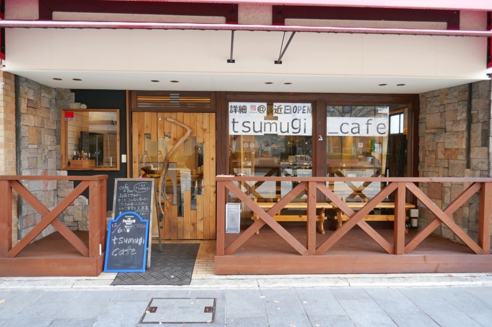 長野市権堂町に Tsumugi Cafe がオープン 長野市の開店 閉店情報 まいぷれ 長野市